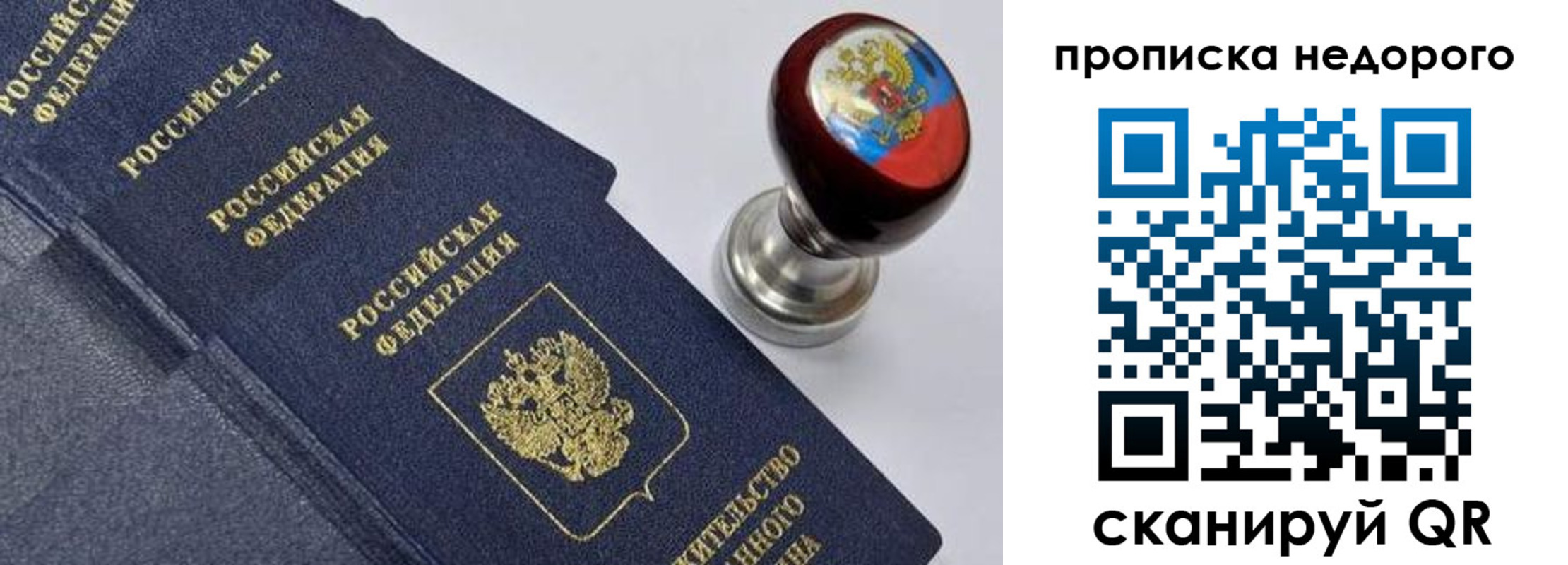 найти адрес прописки в Алуште