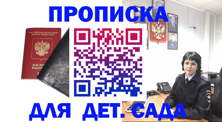 форма 3 в Алуште